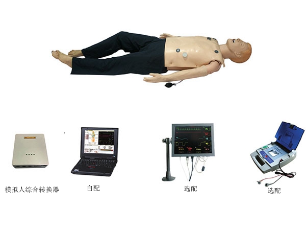 高智能数字化综合急救技能训练系统